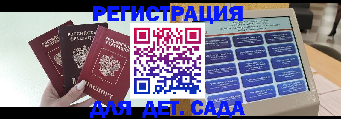 временная прописка в Соликамске